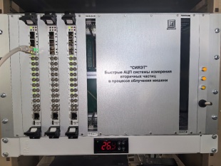 МНОГОКАНАЛЬНАЯ СИСТЕМА СБОРА ДАННЫХ НА ОСНОВЕ БЫСТРЫХ FLASH-ADC фото 1083